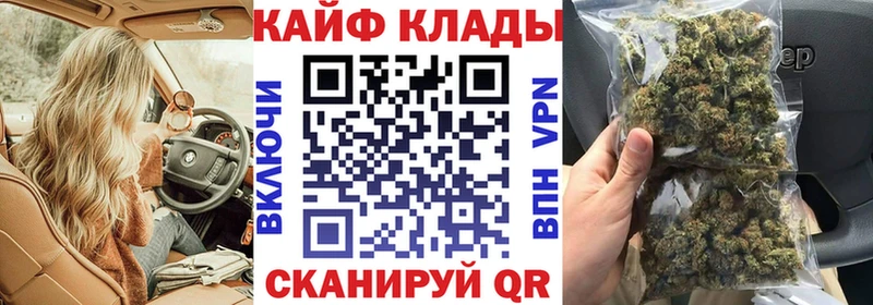 Названия наркотиков Ялта КОКАИН Конопля Меф мяу мяу АМФЕТАМИН ГАШИШ