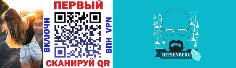 Амфетамин 97%  Ялта 
