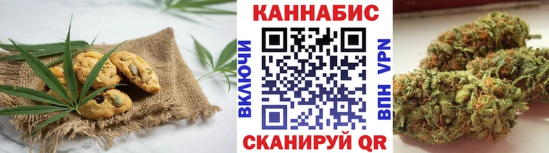 Canna-Cookies марихуана  купить закладку  Ялта 