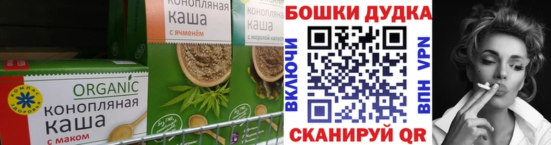 Печенье с ТГК марихуана Ялта