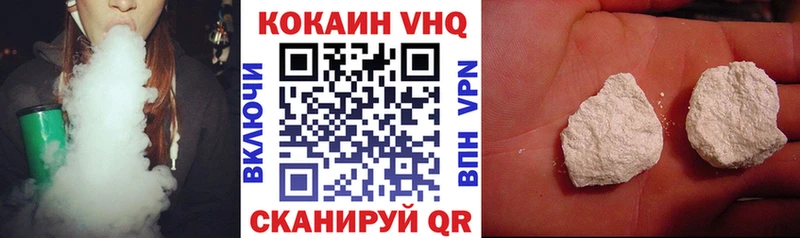 COCAIN 98%  что такое наркотик  Ялта 