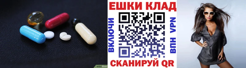 продажа наркотиков  Ялта  Экстази диски 