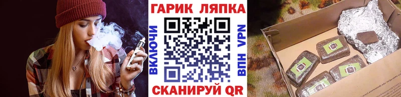 ГАШИШ индика сатива  Ялта 
