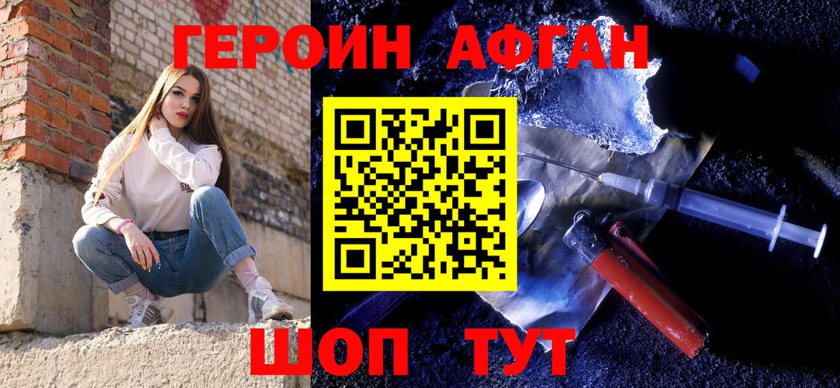 Cocaine Ялта