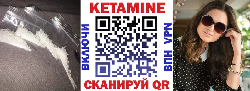 Кетамин ketamine blacksprut ссылка Ялта