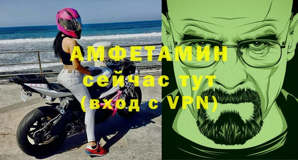 мяу мяу кристалл Остров