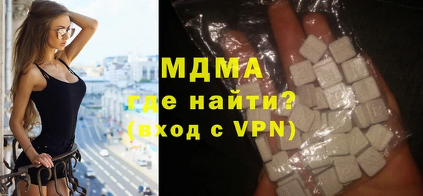 гидра Валдай