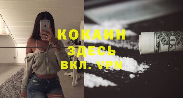 кокаин колумбия Осинники