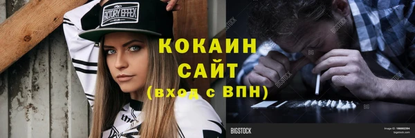 кокаин колумбия Осинники