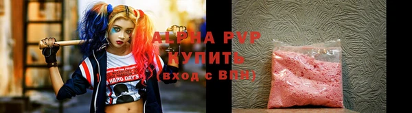 а пвп мука Бутурлиновка