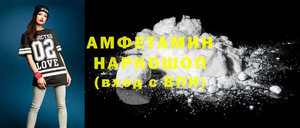 таблы Осташков