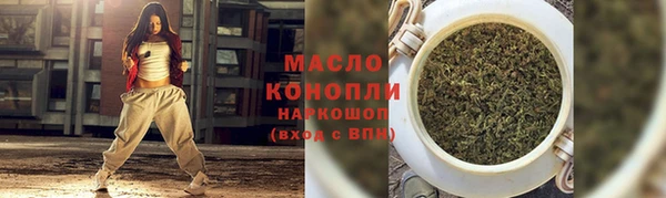 гидра Валдай