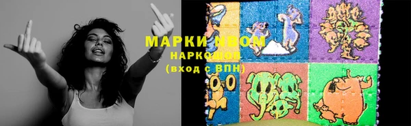 трава Валуйки