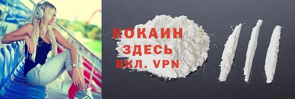 мяу мяу кристалл Остров