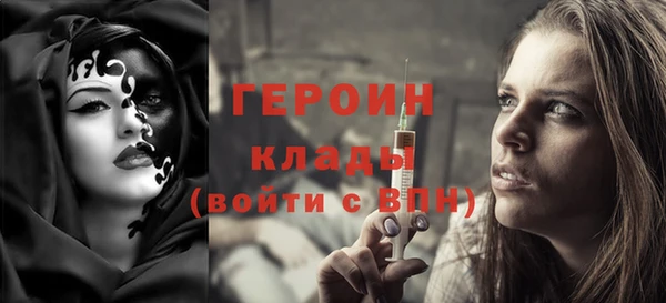 кокаин колумбия Осинники