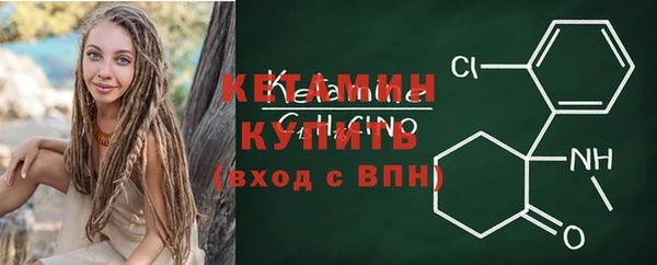 кокаин колумбия Осинники
