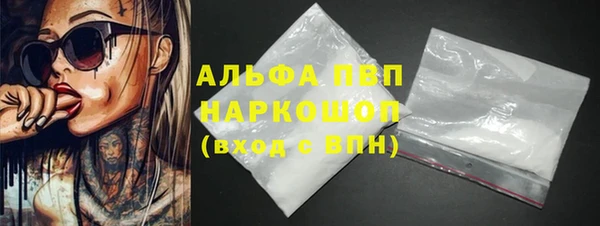 таблы Осташков
