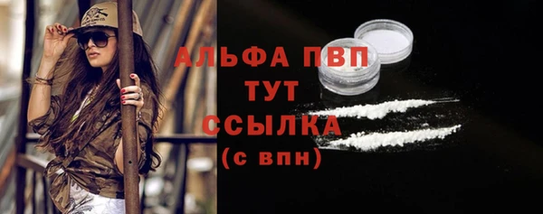 мяу мяу кристалл Остров