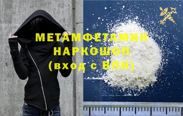 таблы Осташков