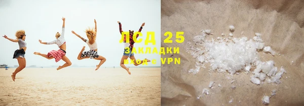 кокаин колумбия Осинники