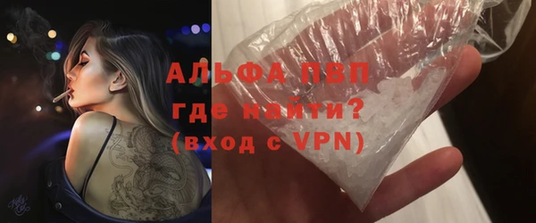 таблы Осташков