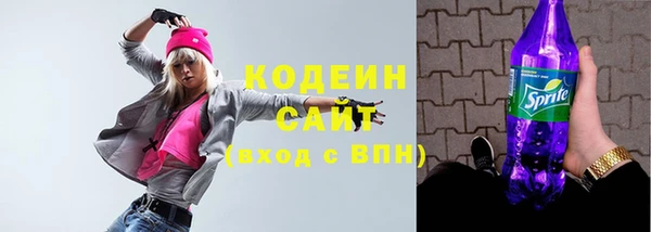 кокаин колумбия Осинники