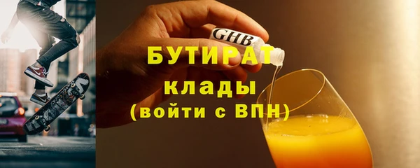 мяу мяу кристалл Остров