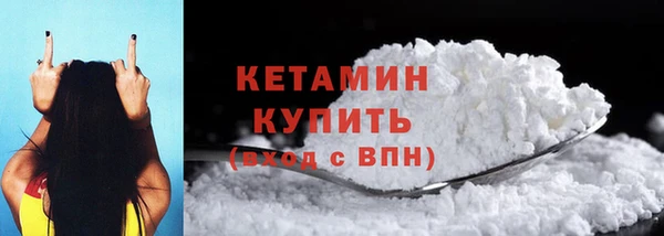 кокаин колумбия Осинники