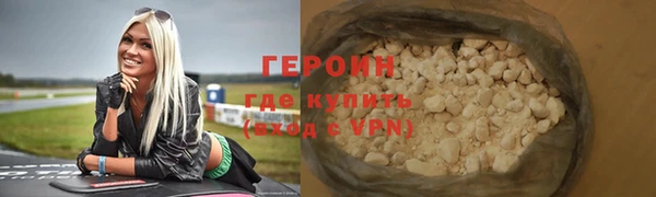 мяу мяу кристалл Остров
