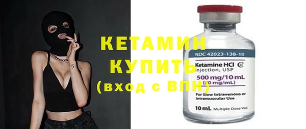 мяу мяу кристалл Остров