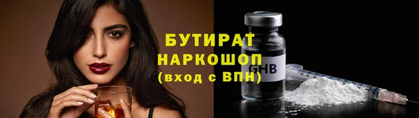 таблы Осташков