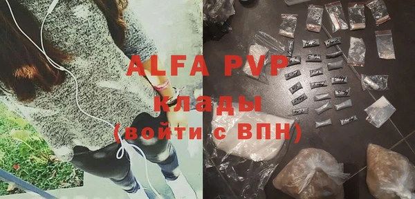 таблы Осташков