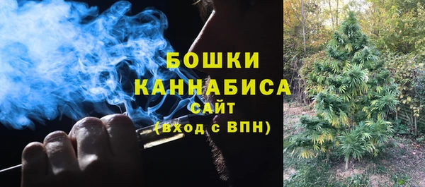 мяу мяу кристалл Остров