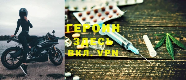 кокаин колумбия Осинники