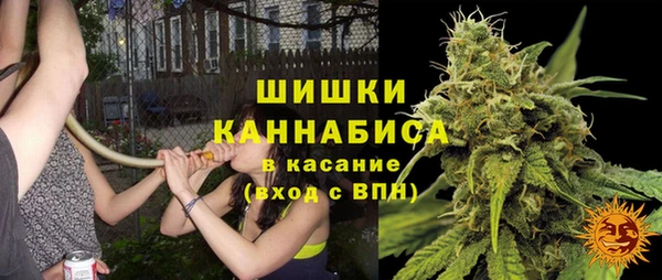 мяу мяу кристалл Остров