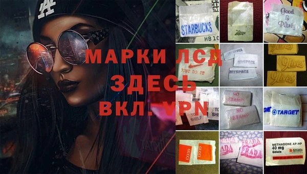 таблы Осташков