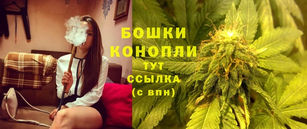 мяу мяу кристалл Остров