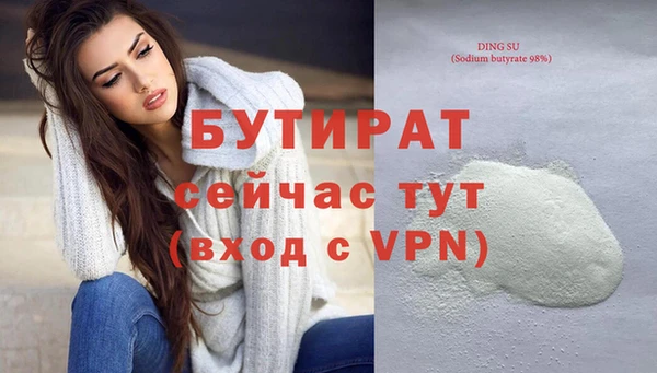 мяу мяу кристалл Остров
