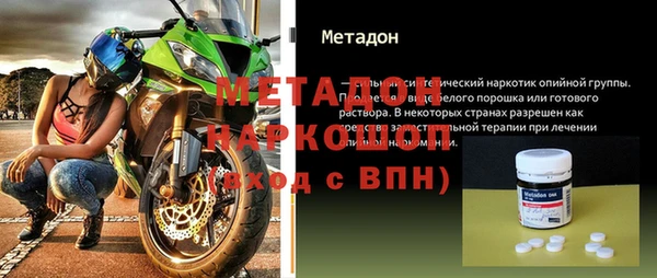 мяу мяу кристалл Остров