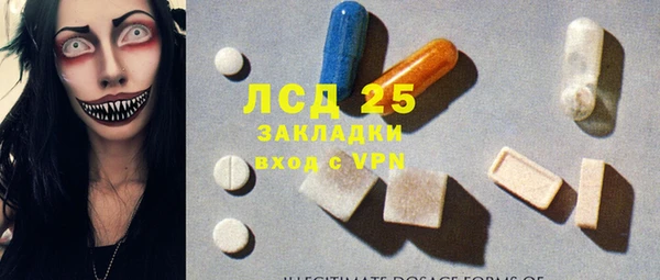 мяу мяу кристалл Остров