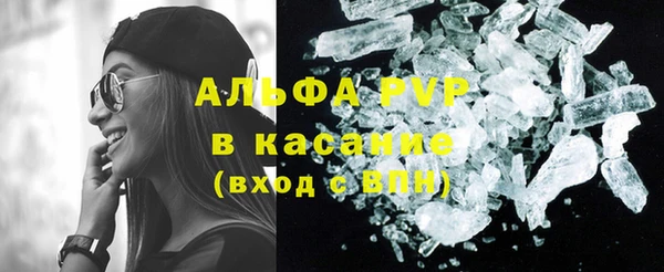 трава Валуйки