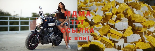 мяу мяу кристалл Остров