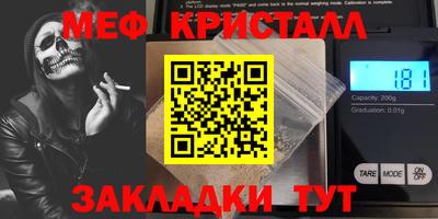 прущий лед Заволжье