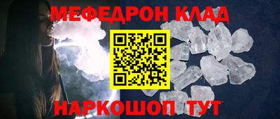 mix Заводоуковск