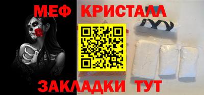 mix Заводоуковск