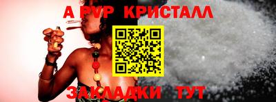 амфетамин Жуковский