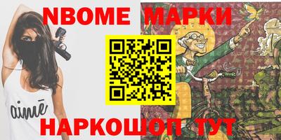 амфетамин Жуковский