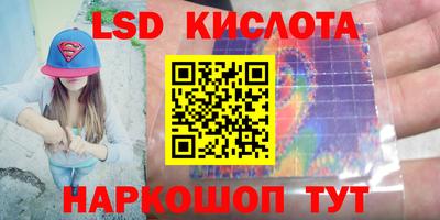 амфетамин Жуковский