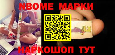 амфетамин Жуковский