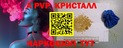 a pvp Пенза
